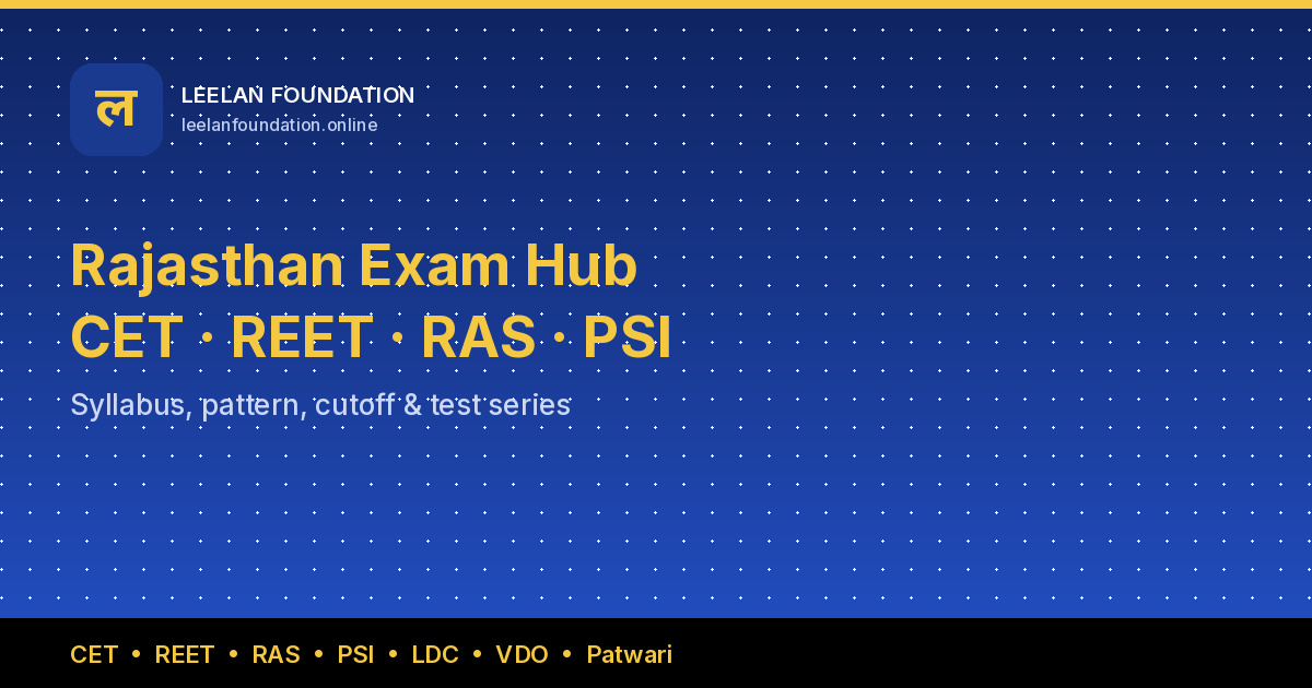 Rajasthan CET 2026 Syllabus: Complete Subject-wise Guide (12th & Graduation)